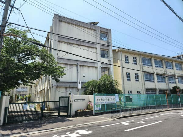 堺市立西百舌鳥小学校
