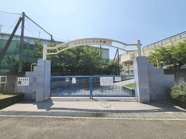 堺市立津久野小学校
