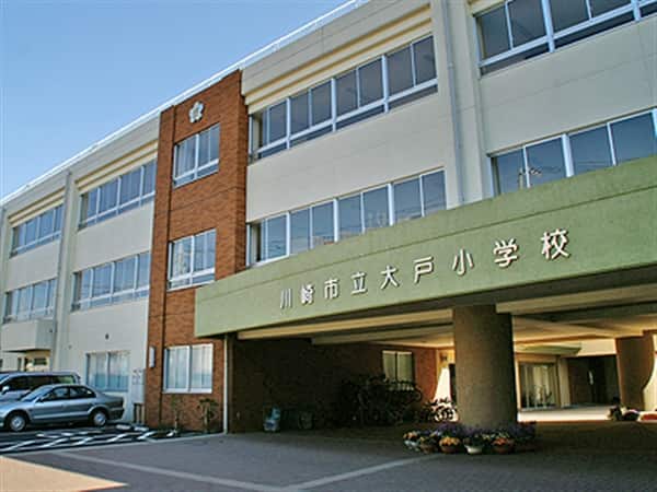 川崎市立大戸小学校
