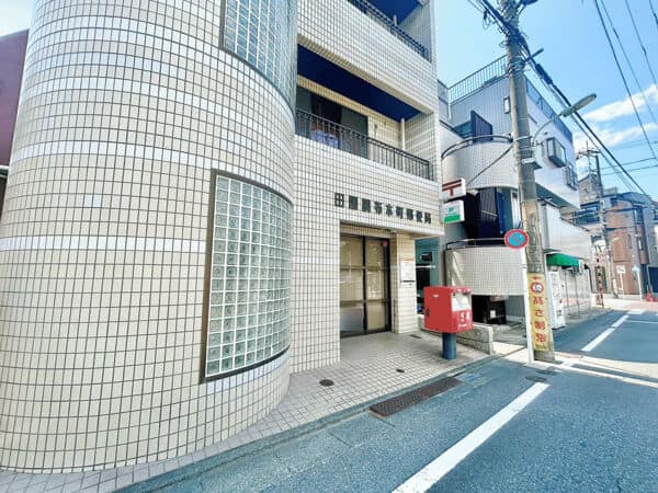 田園調布本町郵便局まで約1462m
