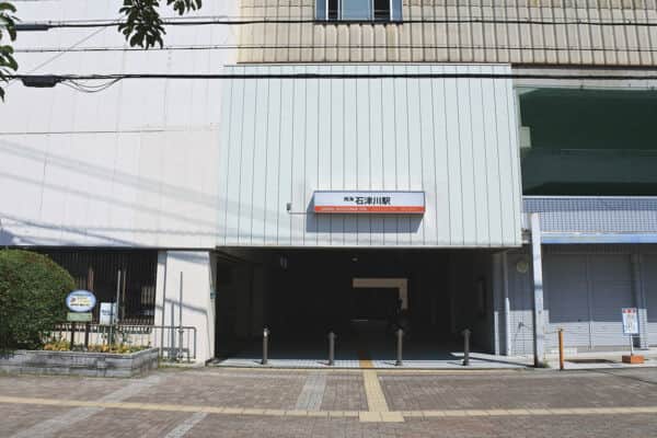 南海本線「石津川」駅まで約800m