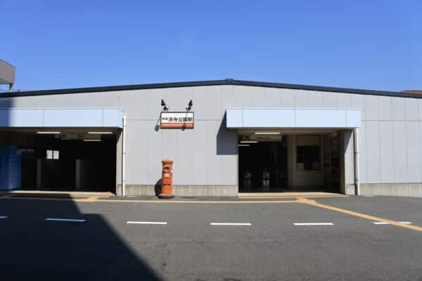南海本線「浜寺公園」駅まで約1120m