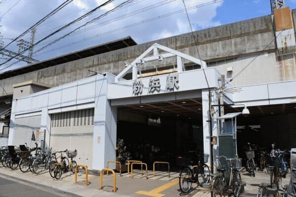 南海本線「粉浜」駅まで約480m