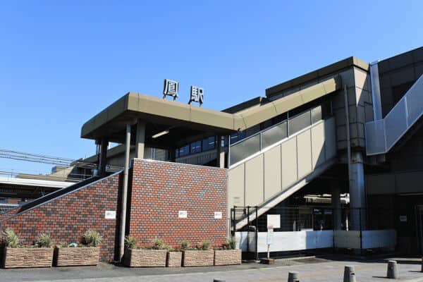 阪和線「鳳」駅まで約1360m