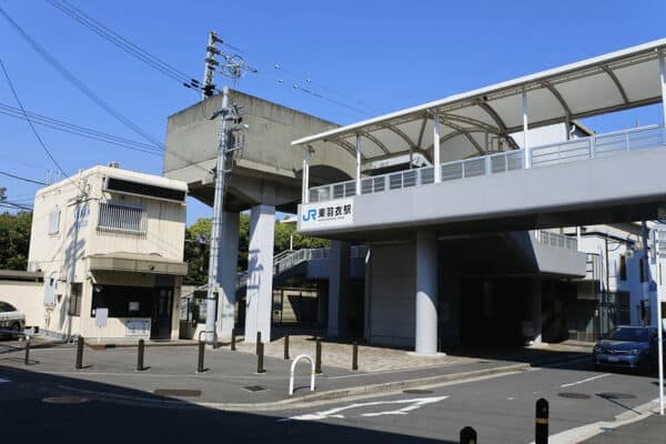 阪和線「東羽衣」駅まで約1520m