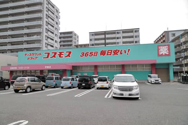 ドラッグストアコスモス伊都店まで約690m