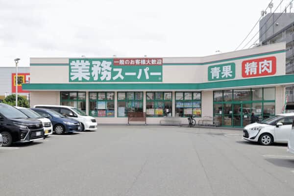 業務スーパー伊都店まで約397m