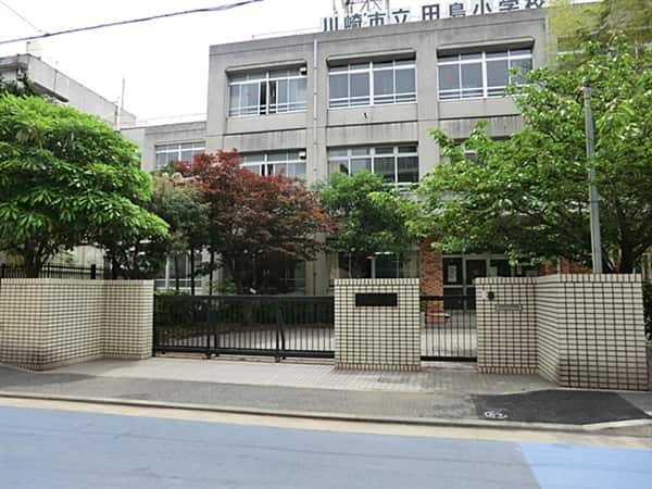 川崎市立田島小学校