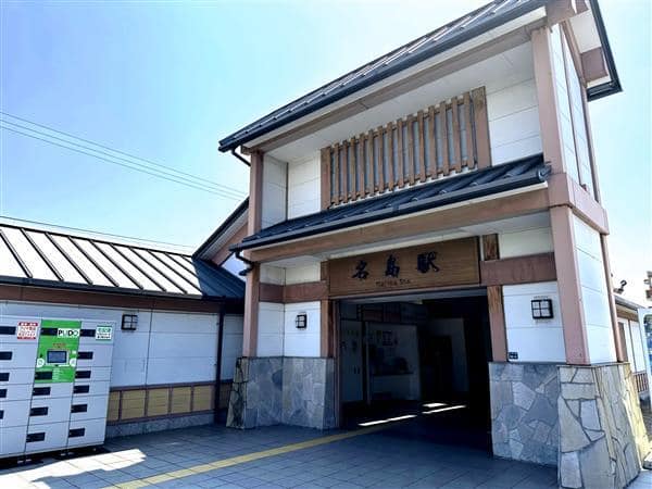 西鉄貝塚線「名島」駅まで約1520m