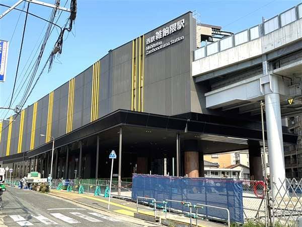 西鉄大牟田線「雑餉隈」駅まで約1120m