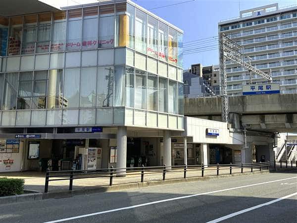 西鉄大牟田「西鉄平尾」駅まで約640m