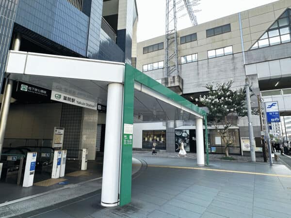 福岡市地下鉄七隈線「薬院」駅まで約960m
