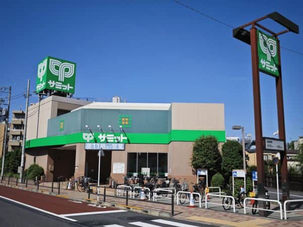 サミットストア中野南台店まで約705m