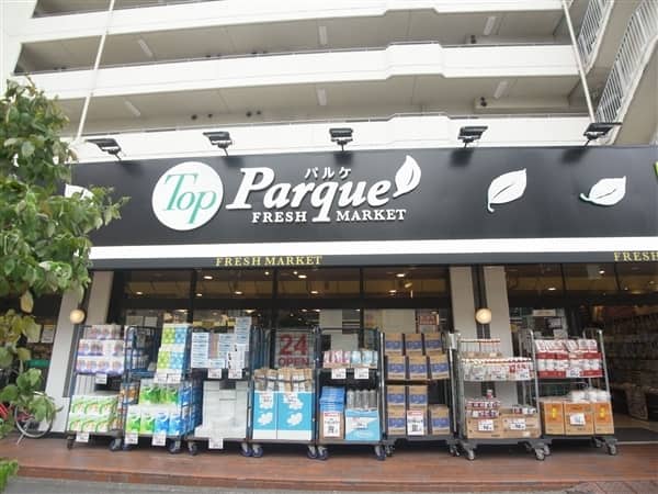 トップパルケ 反町店まで約632m