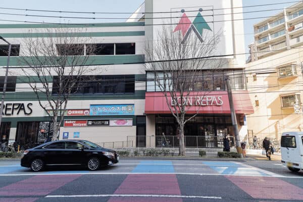 ボンラパス薬院六つ角店まで約840m