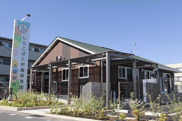しらこばと附属保育園　大袋駅前まで約898m