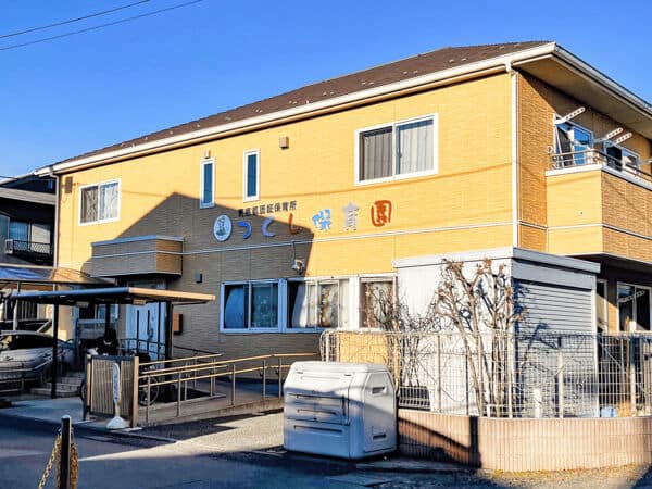 つくし保育園まで約1217m
家庭的な雰囲気の中で子どもたちが伸び伸びと楽しく過ごせるよう、一人ひとりの個性を大切にする保育園です。