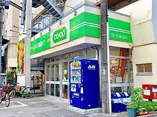 コープみらい　ミニコープ領家店まで約619m