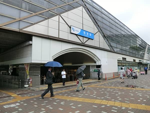 小田急電鉄「経堂」駅まで約1280m