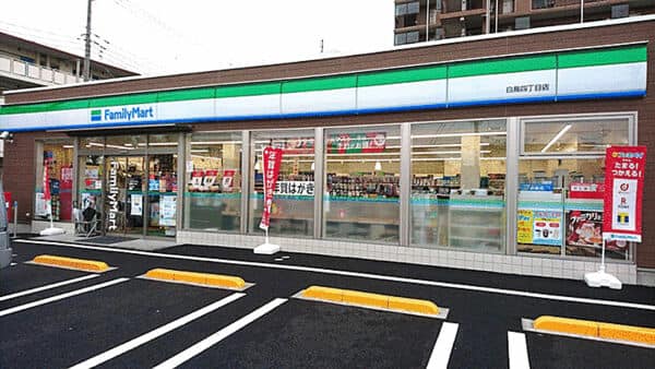 ファミリーマート白鳥四丁目店まで約168m