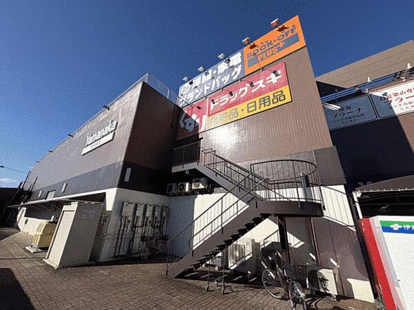 ヤマナカ新中島店まで約890m