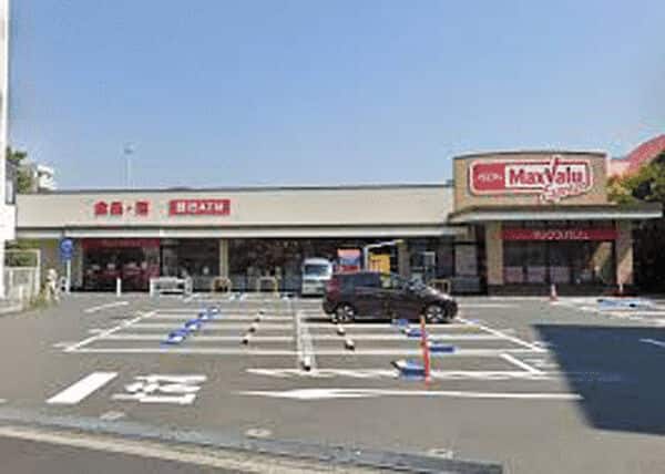 マックスバリュエクスプレス市川店まで約1460m