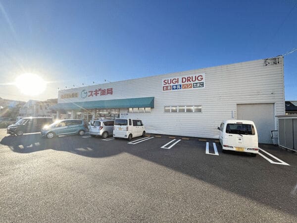 スギドラッグ築地店まで約1991m