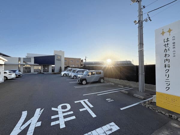 はせがわ内科クリニック(刈谷市)まで約1885m