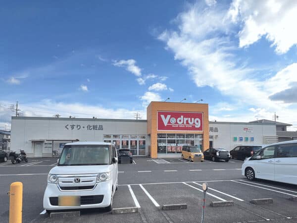 Ｖ・drug矢作店まで約593m