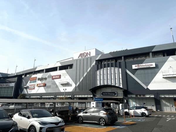 イオンモール岡崎まで約2529m
