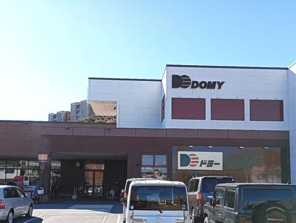 ドミー竜美丘店まで約831m