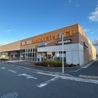 ヤオコー 浦安東野店まで約1230m