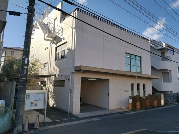 第一平和保育園まで約592m