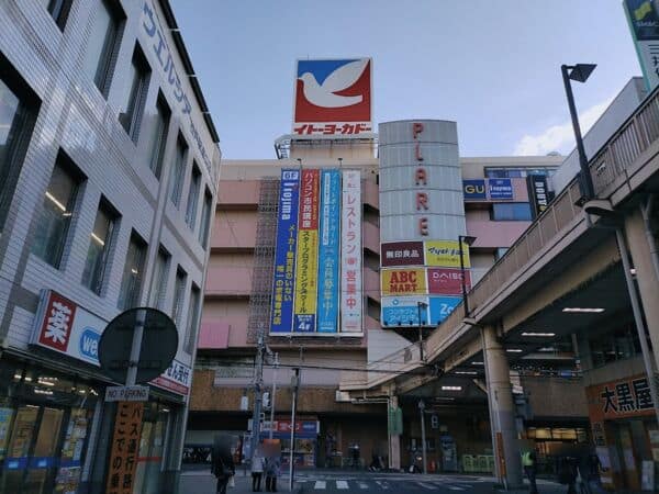イトーヨーカドー 松戸店まで約378m
