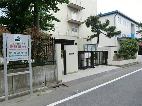 川崎市立大師中学校