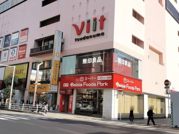 ベイシア Foods Park 津田沼ビート店まで約491m