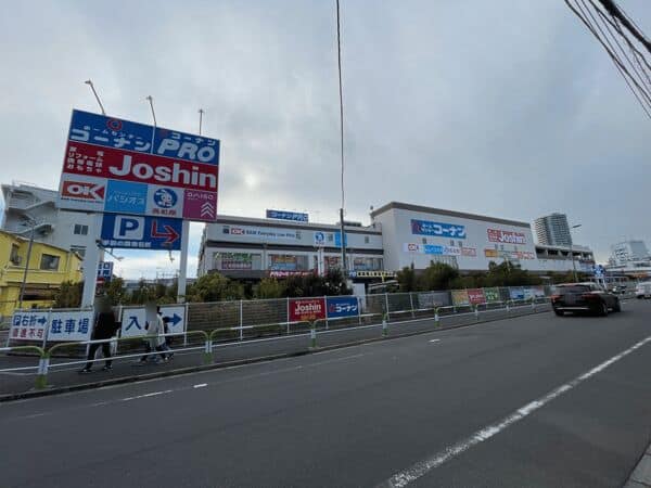 ジョーシン王子店まで約1283m
