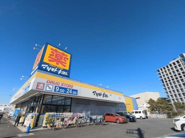 マツモトキヨシ浦安東野店まで約946m
