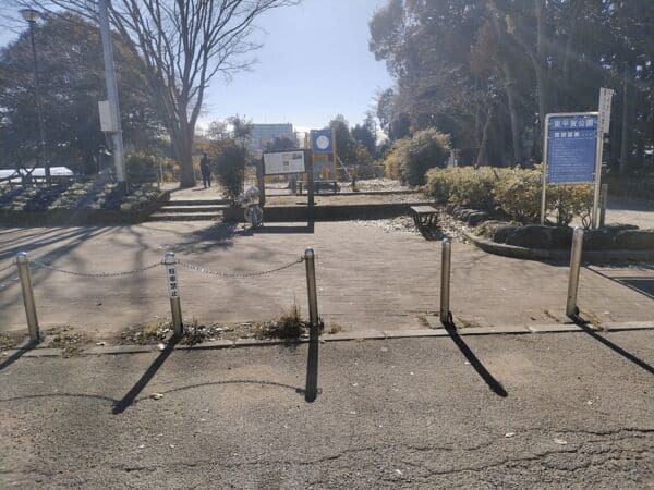 東平賀公園まで約820m