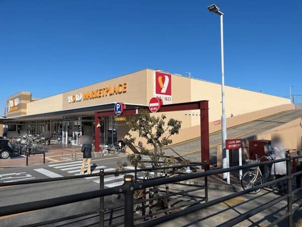 ヤオコー 市川中国分店まで約1046m