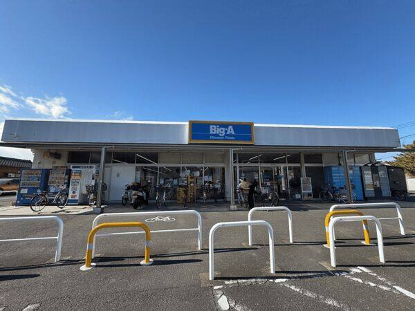 ビッグエー川口芝店まで約526m