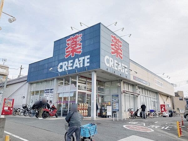クリエイトＳ・Ｄ 横浜東寺尾店まで約735m