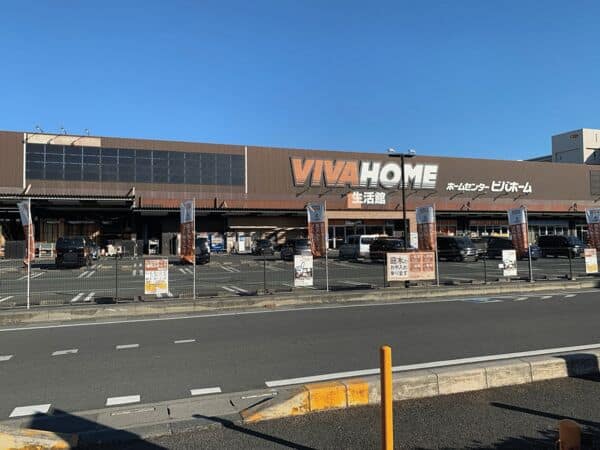 ビバホーム志木店まで約564m