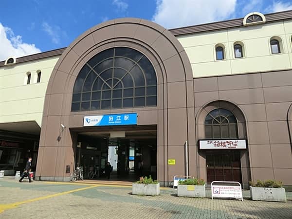 小田急電鉄「狛江」駅まで約1360m