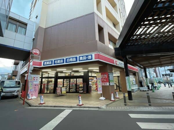 ココカラファイン薬局志木駅南口店まで約1240m