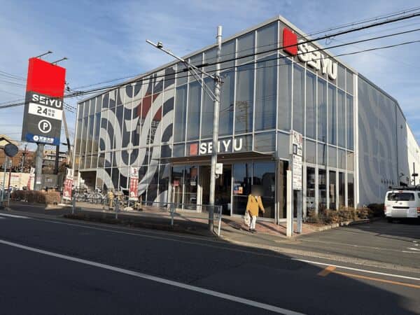 西友朝霞根岸店まで約1175m
