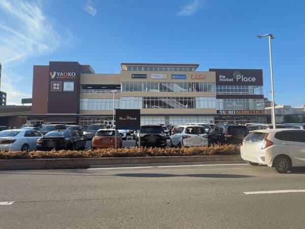ヤオコー 和光丸山台店まで約831m
