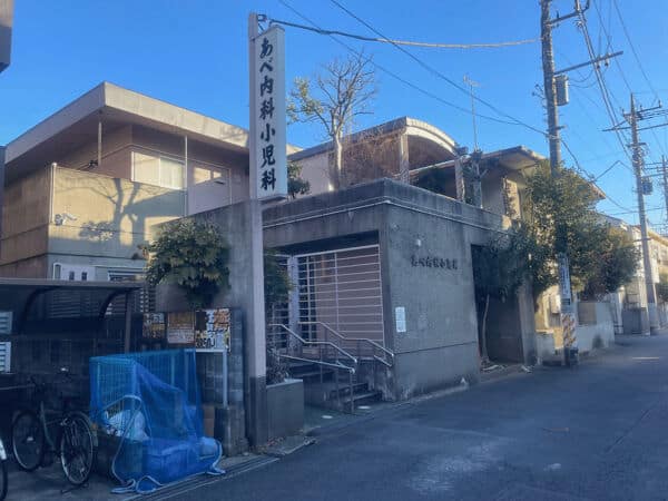 あべ内科小児科まで約813m