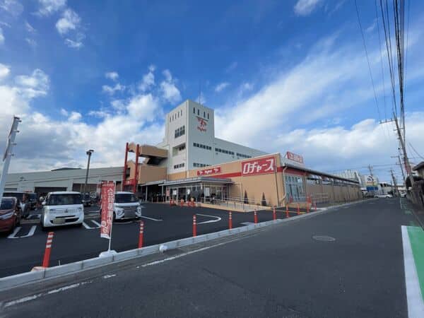 ロヂャース新座店まで約508m