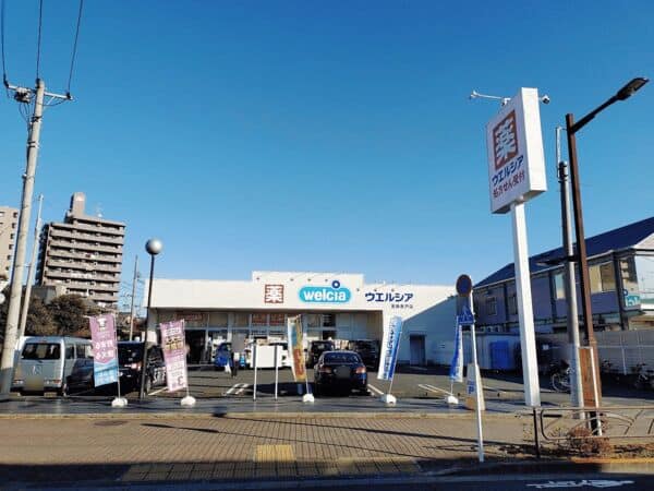ウエルシア葛飾奥戸店まで約443m